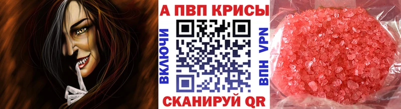 где купить наркоту  blacksprut сайт  А ПВП мука  Нея 