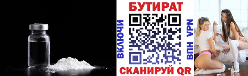 нарко площадка клад  Нея  Бутират BDO 