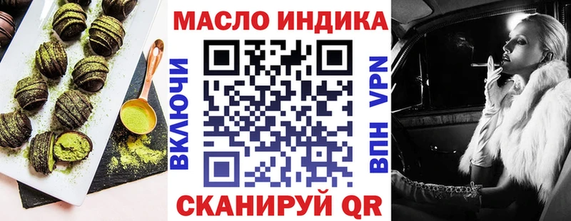 Еда ТГК марихуана  как найти наркотики  Нея 