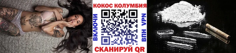 Кокаин Перу  Нея 
