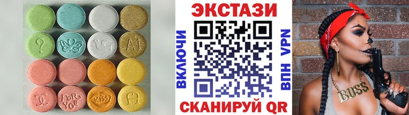 Ecstasy ешки  как найти наркотики  mega tor  Нея 