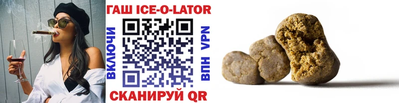 ГАШИШ хэш  Нея 