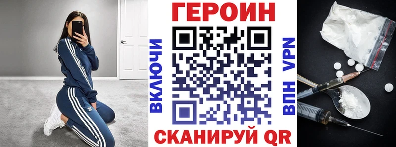 ГЕРОИН белый  хочу наркоту  Нея 