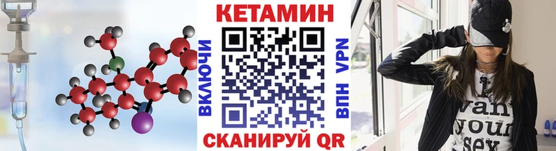 сайты даркнета телеграм  Нея  Кетамин VHQ 