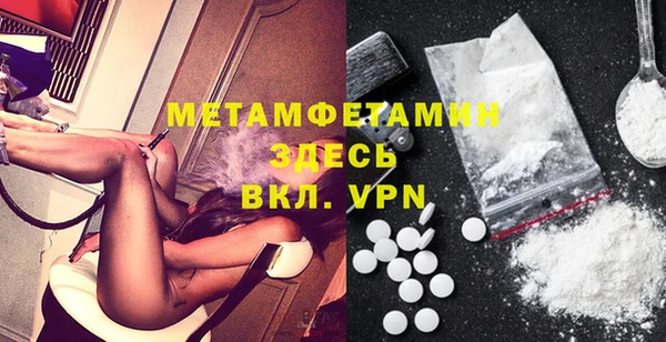 а пвп мука Горно-Алтайск