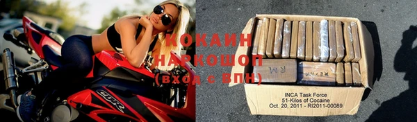 а пвп мука Горно-Алтайск