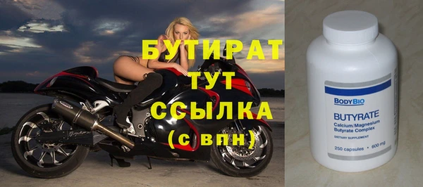 а пвп мука Горно-Алтайск