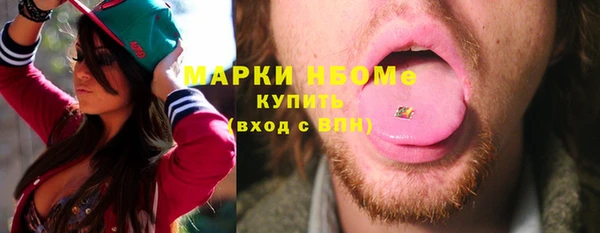 а пвп мука Горно-Алтайск