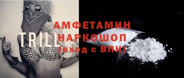 а пвп мука Горно-Алтайск