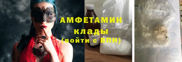 а пвп мука Горно-Алтайск