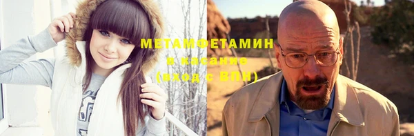 трава Медногорск