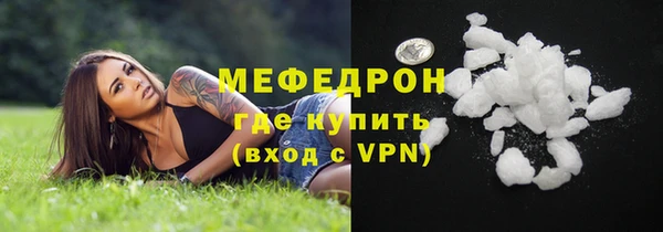 МДПВ Горнозаводск