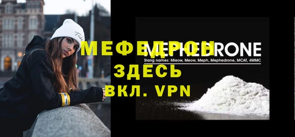 МДПВ Горнозаводск
