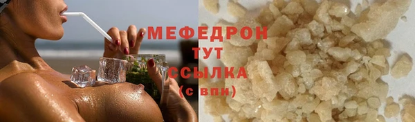 молекула духа Медвежьегорск