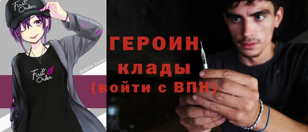 мефедрон Мегион