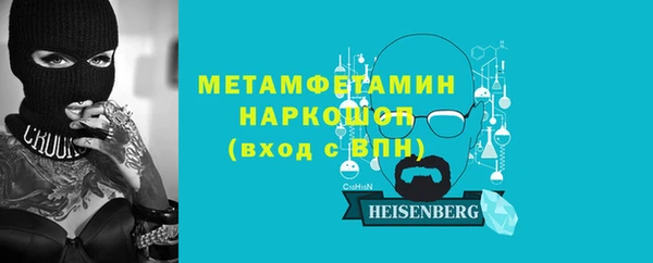 мефедрон Комсомольск