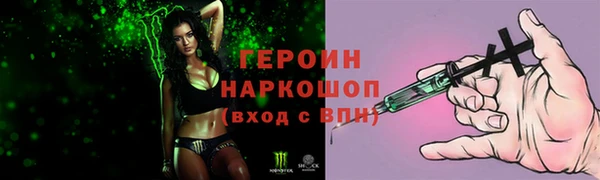 jwh Горняк