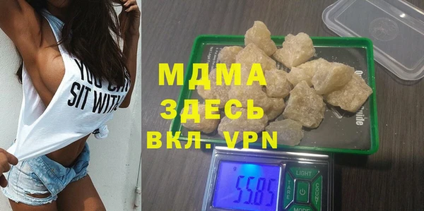 МДПВ Горнозаводск