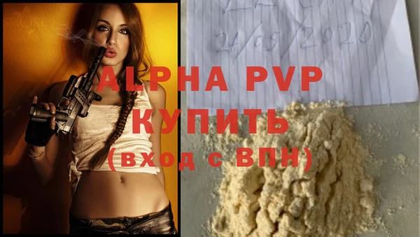 мефедрон Мегион