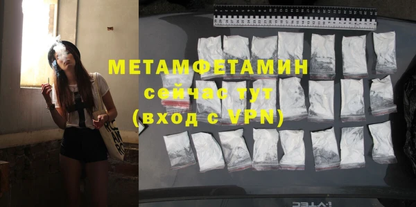 а пвп мука Горно-Алтайск