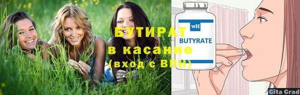 а пвп мука Горно-Алтайск