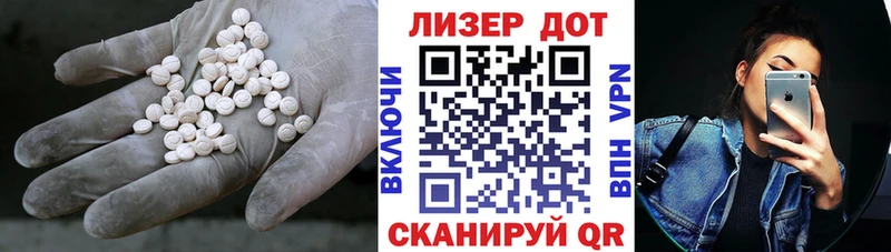 ЛСД экстази ecstasy  цена   Нея 