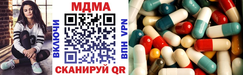 MDMA VHQ  магазин продажи   Нея 