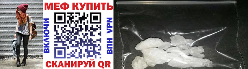 blacksprut как войти Нея Мефедрон mephedrone