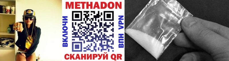 где можно купить наркотик нарко площадка официальный сайт МЕТАДОН VHQ Нея