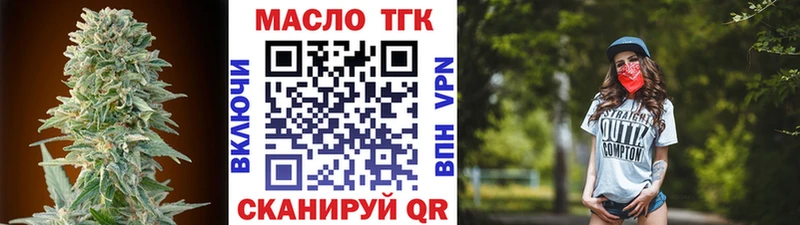 где купить наркотик  Нея  ТГК жижа 
